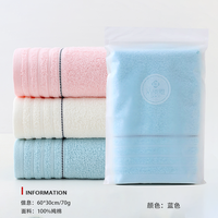 洁丽雅 纯棉毛巾洗脸家用全棉成人商务logo会议单条装