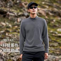 Pioneer Camp 拓路者 男式户外运动休闲日常细腻保暖秋季上衣百搭卫衣