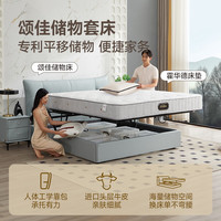 芝华仕 阿尔法 A0029 真皮电动智能床 1.5m 蓝色