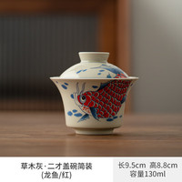 景盏 景德镇德化盖碗茶具套装