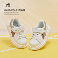 戴维贝拉 女童鞋子秋季儿童中大童板鞋童鞋幼儿园厚底男童学步鞋