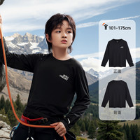 安踏 儿童针织长袖衫2025新款上新舒适亲肤中大童圆领微磨毛长T恤