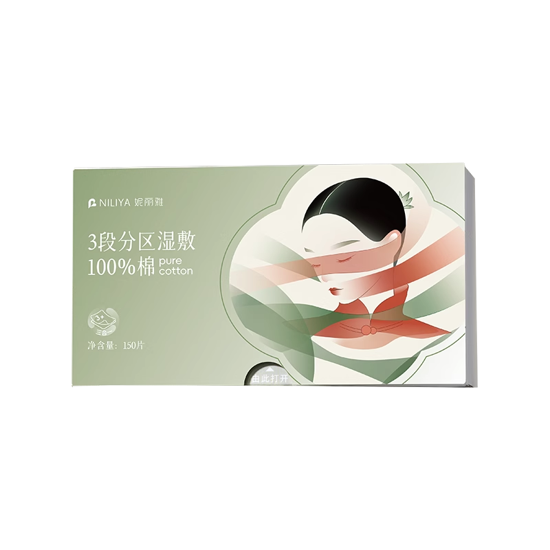  妮丽雅 可拉伸 湿敷棉片