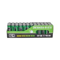 德安达 5号碳性电池 1.5V 48粒装