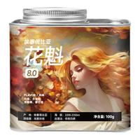 喵小雅花魁8.0埃塞俄比亚2024新产季精品手冲咖啡豆单品冰滴黑咖啡 200g