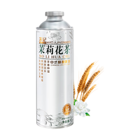 茅记 中式精酿 茉莉花茶啤酒 1L*1罐 1L