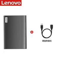 联想 Lenovo 金属1TB移动硬盘Type-c 500G兼容华为小米苹果本电脑外接硬盘盒加 320GB 机械硬盘