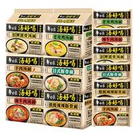 白象方便面汤好喝混合袋装辣牛肉招牌猪骨老母鸡汤面速食整箱批发