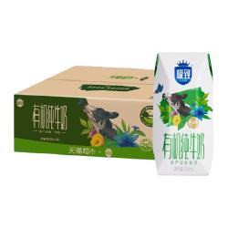 三元 极致有机纯牛奶200ml*16盒