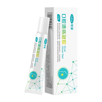 可孚 促进愈合修复 医用口腔溃疡凝胶  15g