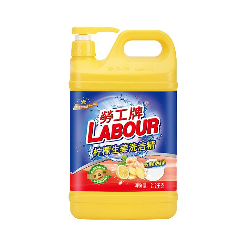 LABOUR 劳工牌 柠檬生姜洗洁精 2.2kg*4瓶