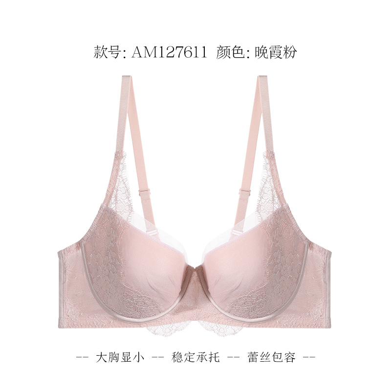 粉色3CA