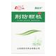 鲁南 荆防颗粒咳嗽化痰止咳预防感冒防风寒中成药儿童咳嗽化痰退烧