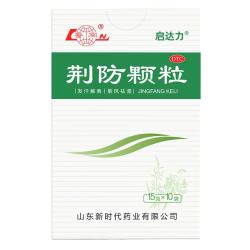 鲁南 荆防颗粒咳嗽化痰止咳预防感冒防风寒中成药儿童咳嗽化痰退烧