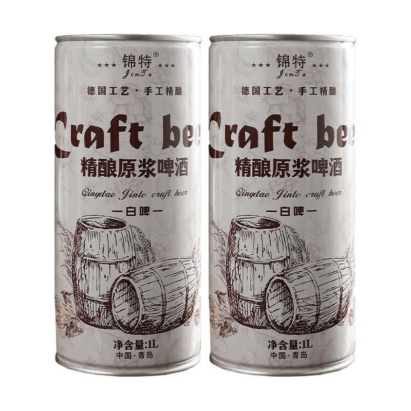 青麦 精酿原浆啤酒 13°P艾尔白啤 1L*2桶