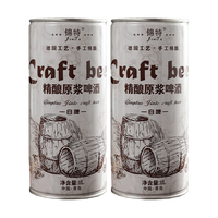 青麦 精酿原浆啤酒 13°P艾尔白啤 1L*2桶