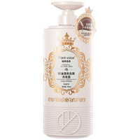 植物语录 控油去屑 洗发水  500ml