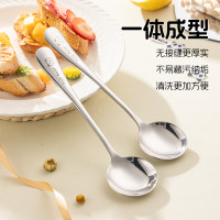 GRASEY 广意 304不锈钢圆勺长柄勺冰淇淋甜品勺儿童泰吉熊家用汤勺饭勺