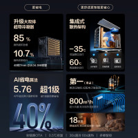 华凌 神机二代系列 KFR-35GW/N8HE1Ⅱ 新一级能效 壁挂式空调 1.5匹