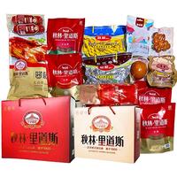 秋林里道斯哈尔滨秋林里道斯红肠礼盒装儿童肠干肠松仁小肚礼盒装 包装升级，红肠，儿童肠均发包装 其它