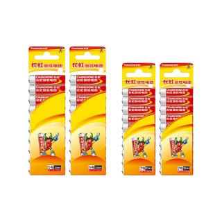 CHANGHONG 长虹 AA/R6P 5号碳性干电池 1.5V 20粒装+AAA/R03 7号碳性干电池 1.5V 20粒装