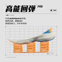 361°【飞翼2.0PRO S】运动鞋网面透气缓震跑步鞋男子跑鞋训练鞋子男潮 羽毛白/炫蓝 【长跑高性价比】 45