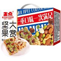 正点 每日坚果沙琪玛坚果大赏1800g 整箱装 3种口味萨其马休闲零食饼干蛋糕早餐