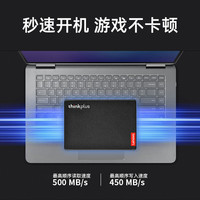 联想ssd固态硬盘1t 512G笔记本台式电脑sata接口128g 256g 120g