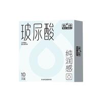 SIXSEX第六感玻尿酸003避孕套超薄超润情趣裸入男用套套