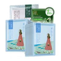 百雀羚 补水保湿 面膜  24片