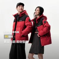 波司登 秋冬季款经典运动羽绒服撞色拼接连帽短款羽绒服