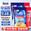 finish 亮碟 洗碗块三合一洗碗凝珠多效合一洗碗机清洁块洗涤剂免洗碗盐粉 150颗 2袋 无气味多效小型洗碗块