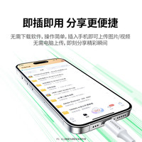 绿联 Type-C3.0读卡器4.0高速SD/TF二合一支持UHS-I/II卡 适用USB-C电脑苹果16/15/iPad/手机/ccd相机 Type-C2.0【SD/TF单读】白色