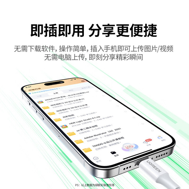 移动端、京东百亿补贴：绿联 Type-C3.0读卡器4.0高速SD/TF二合一支持UHS-I/II卡 适用USB