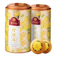 李陌茶冻干柠檬菊云南古树滇红茶叶金丝皇菊花草茶水果茶礼盒罐装