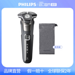 飞利浦 电动剃须刀 蜂巢升级S5系 S5887 全新升级S5887