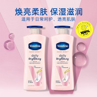 Vaseline 凡士林 烟酰胺身体乳725ml*2滋润保湿补水提亮留香润肤乳