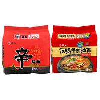 NONGSHIM农心经典辛拉面辣白菜方便面泡面拉面袋装速食多口味多连包组合 经典石锅组合