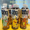 SUNTORY/三得利 宝可梦联名款 无蔗糖乌龙茶