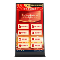 梵辰 WA-98FCLCGC 麒麟系统电容触摸屏 98英寸LED商用显示器