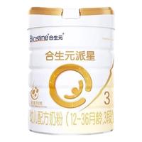 BIOSTIME 合生元 新国标合生元派星1-3岁牛奶粉3段700g*2罐6倍乳铁蛋白LPN