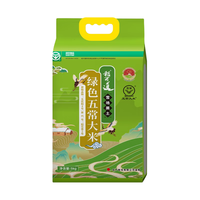 稻可道 绿色五常大米 5kg