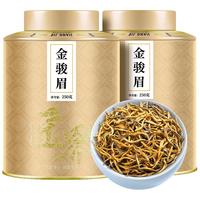 匠界茶叶金骏眉红茶浓香蜜香黄芽罐装礼盒特级蜜茶500g