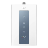 海尔 JSQ25-13PD5DPMCU1 水伺服恒温 13L 天然气热水器