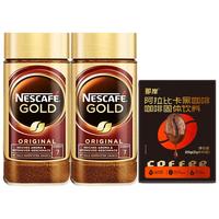雀巢（Nestle）金牌冻干黑咖啡美式速溶无蔗糖即溶意式咖啡粉200g*2瓶到26年10月 金牌200克*2瓶+那岸黑咖20g