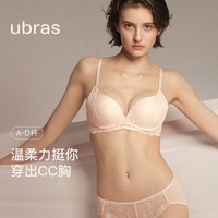 ubras25年春日桃花力挺杯聚拢性感蕾丝透气文胸罩聚拢女内衣 黑色 L 80A/80B