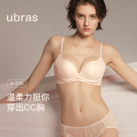 Ubras 春日桃花力挺杯聚拢性感蕾丝透气文胸罩聚拢女内衣