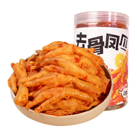 谭八爷 无骨鸡爪柠檬酸辣 红油鸡爪1000g罐装（包含80g红油）