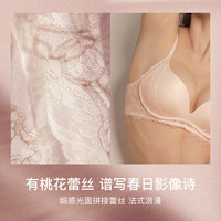 Ubras 5折！透气文胸罩聚拢女内衣 白色 L 80A/80B