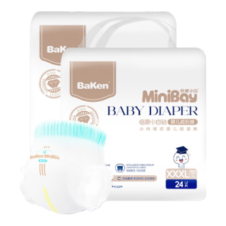  BaKen/倍康 大吸量 儿童拉拉裤  小白钻拉拉裤XXXL48片（≥34斤） 通用 XXXL
